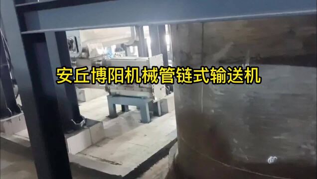 氟化钾管链输送系统 管链式粉体输送设备无尘