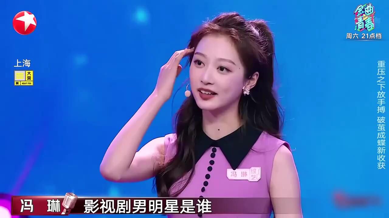 冯琳主持太专业,节目现场丝毫不慌,对手都服了丨主播有新人_高清1080P在线观看平台_腾讯视频
