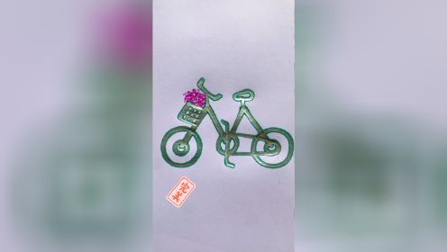 用字母“M”画自行车，超简单。# 简笔画 # 儿童简笔画
