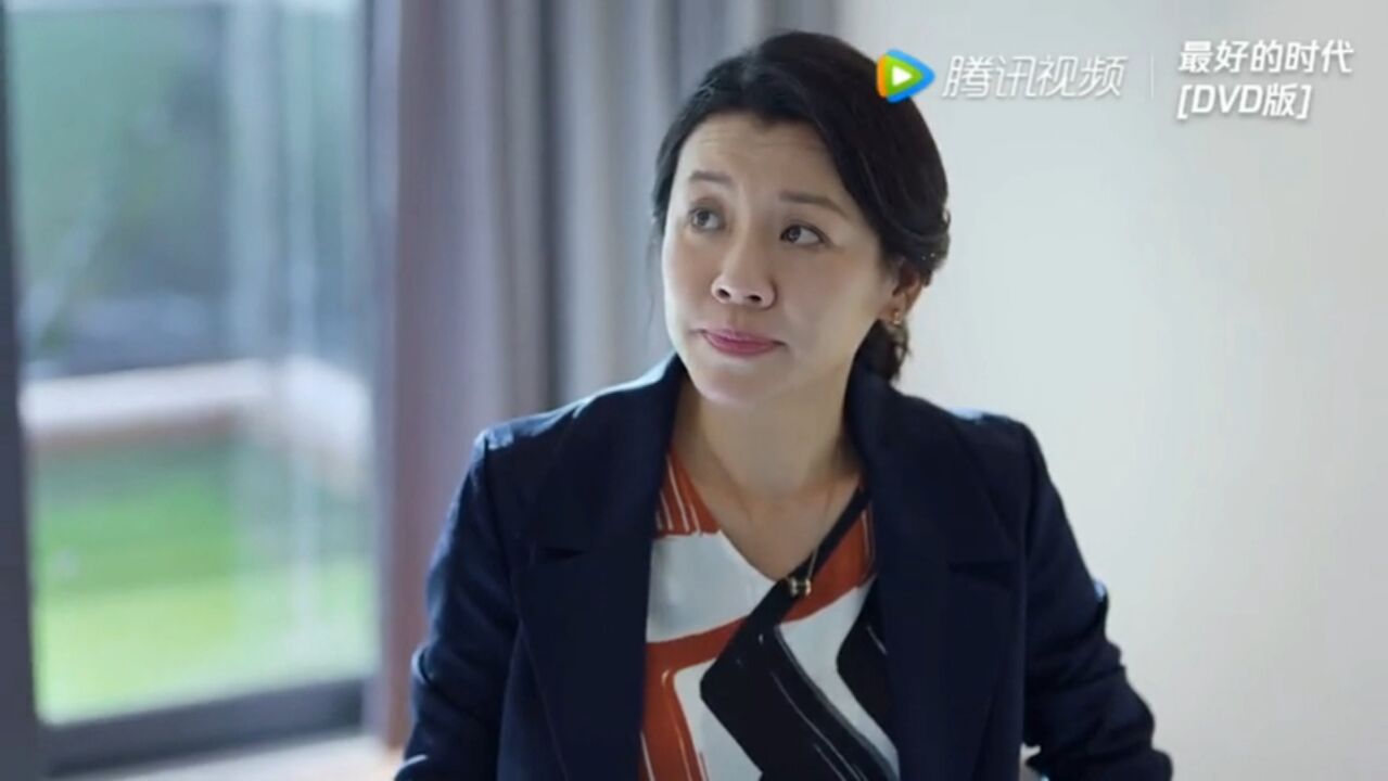 《最好的时代》哈，田馨老师终于把国外的儿子李延峰给盼回来啦！_高清1080P在线观看平台_腾讯视频