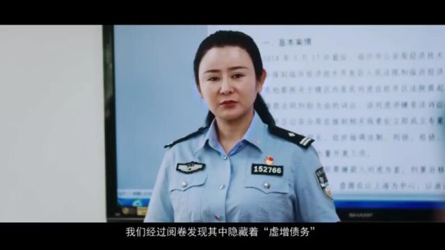 银雀山传媒微电影,河东政法委《美丽的贷价》