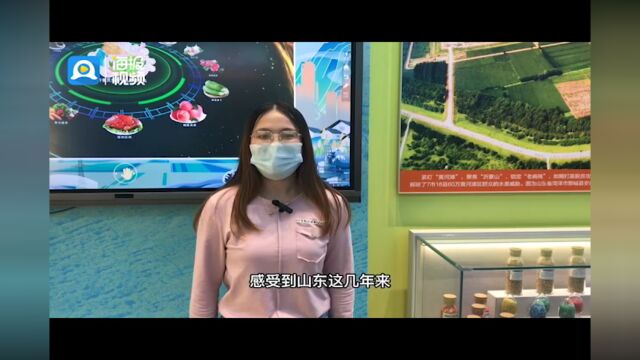 “奋进新时代”主题成就展丨清华学子谈山东①:希望以后能为家乡做贡献