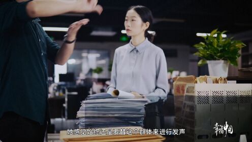 [图]《这十年·幸福中国》她在无声的世界绽放奋斗的青春