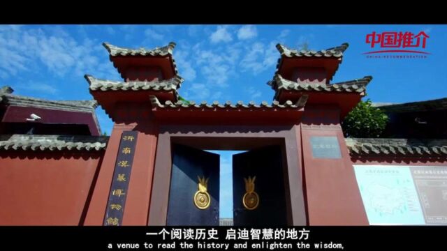 视频:中国推介|山东省ⷮŠ沂南县 多彩沂南 休闲胜地