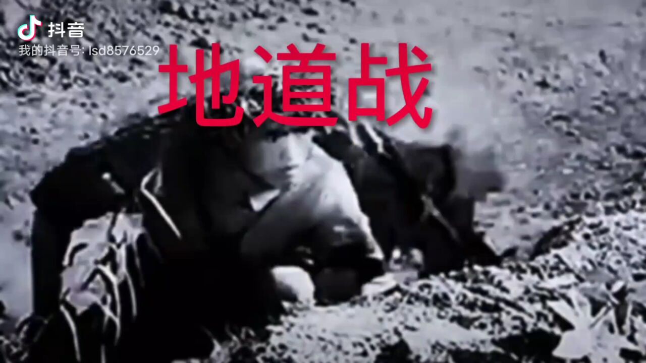 经典电影《地道战》主题曲_高清1080P在线观看平台_腾讯视频
