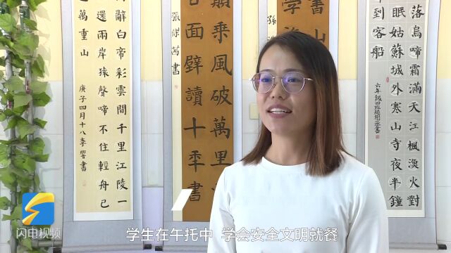 陵城区:提升午餐午休服务质量 让孩子们吃得好睡得香