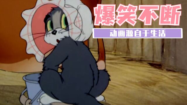 猫和老鼠:看猫和老鼠里汤姆的那些爆笑场面,给你带来别样乐趣