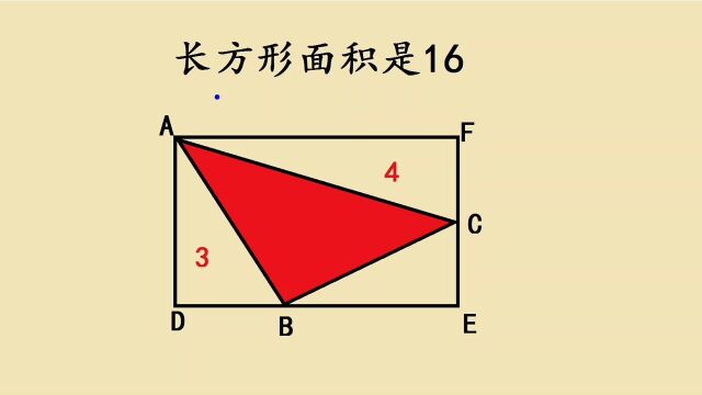 北京市第10届迎春杯小学数学竞赛决赛试题,难倒学霸的一道几何题