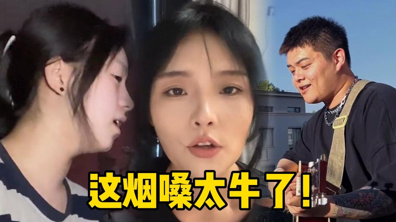 盘点四位烟嗓歌手大佬,网红“轩姨”凭借《缺氧》,获粉百万!_高清1080P在线观看平台_腾讯视频