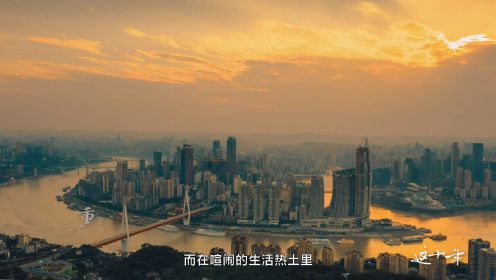 《这十年·幸福中国》大凉山走出的90后用无声的努力折服众人