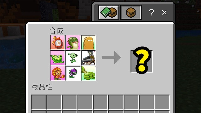 植物大战僵尸:打破壁垒的植物合成!这里面出现了几个游戏?