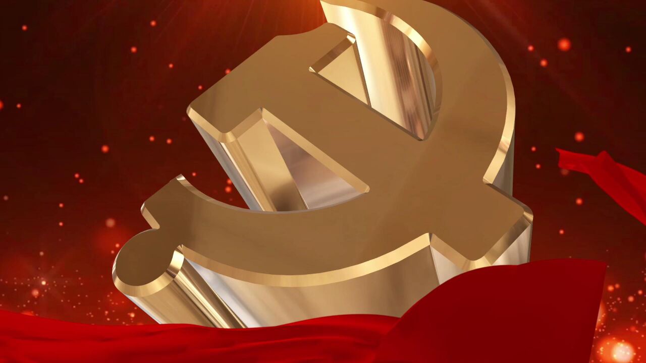 党课开讲啦!_高清1080P在线观看平台_腾讯视频
