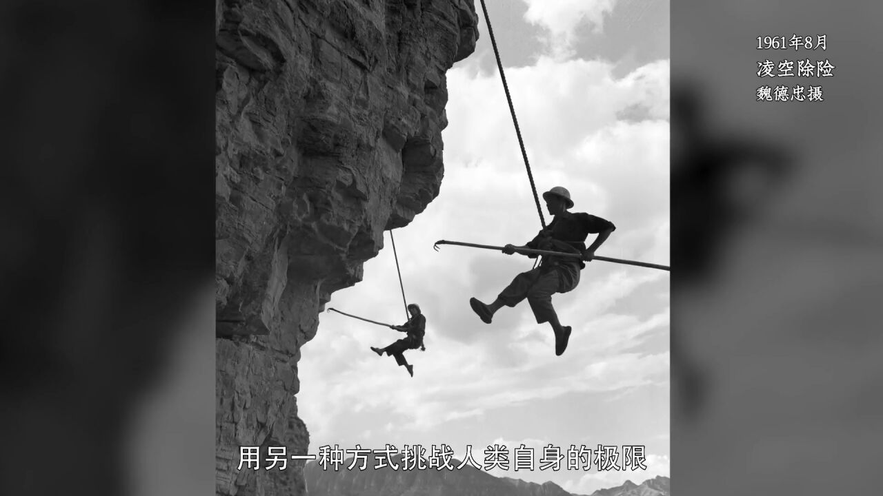 红旗渠精神永在！习近平总书记去到的青年洞，当年300名青年奋战17个月凿通……_高清