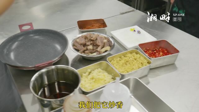 湘畔壹号赏味教程之绝味富贵牛肉