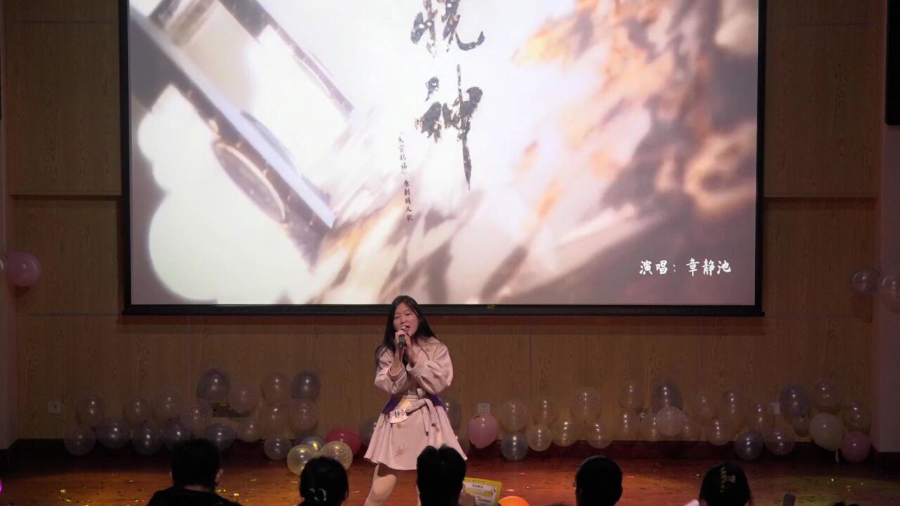 章静池《悦神》_高清1080P在线观看平台_腾讯视频