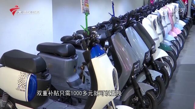 清远:多方助推19万辆超标电动自行车“更新换代”