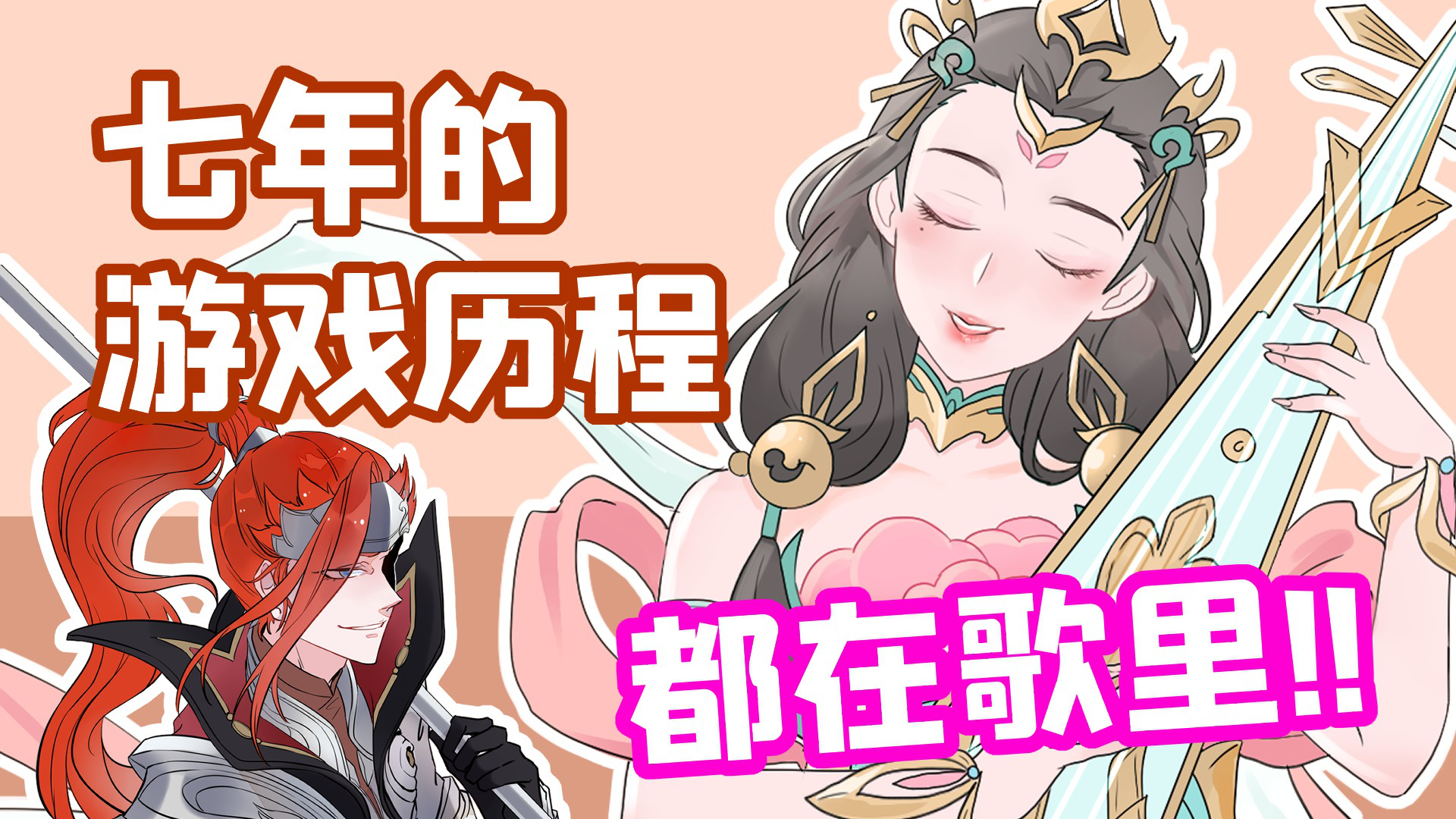 王者脑洞所 502集