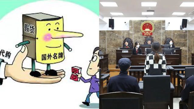 女子开网店卖假名包被判三缓四,缓刑期内禁止销售箱包