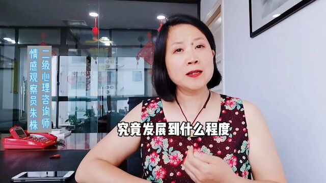 常熟婚介:相亲认识的对象发展到什么程度才可以确定关系