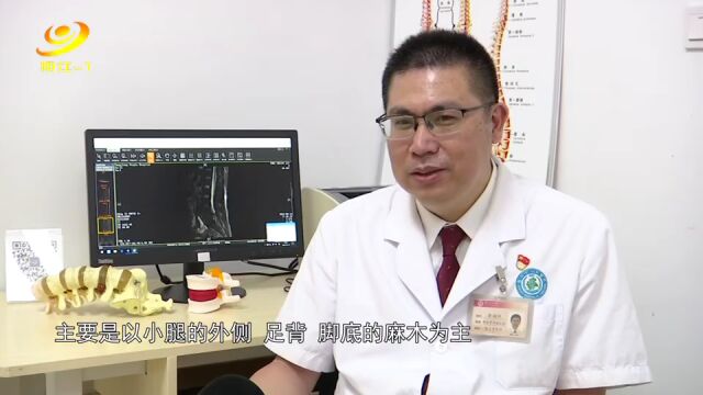 《健康生活》|腰腿痛不可怕 科学认知很重要