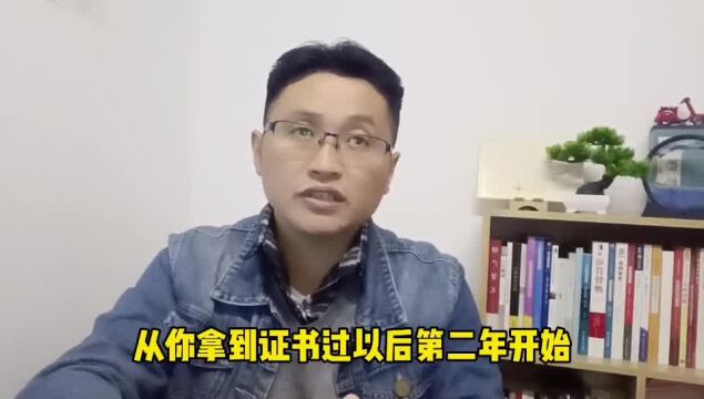 滁州金腾达戴老师:目前没做财务会计工作,需要做继续教育看两点