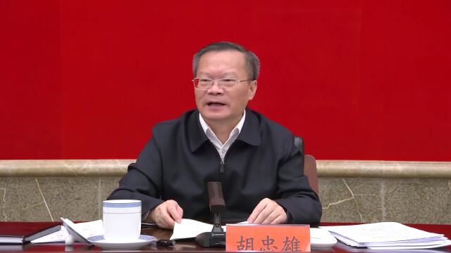 贵阳市委常委会和贵安新区党工委召开会议 调度社会建设、群团和社会组织工作