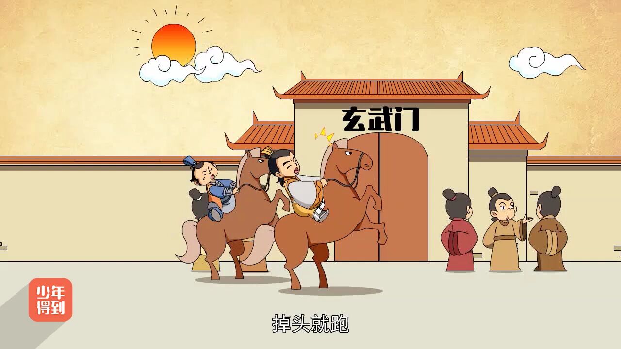第02集 唐朝(二):玄武门之变_高清1080P在线观看平台_腾讯视频