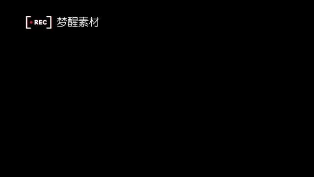 睡醒素材#声控解压 #黑屏字幕