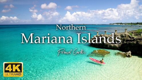 北马里亚纳群岛-美丽风景的天堂