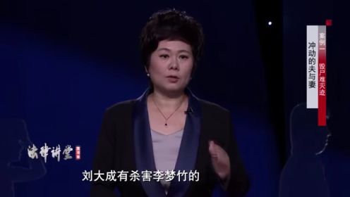 张瀚文律师受邀在央视社会与法频道《法律讲堂》栏目讲述普法案例