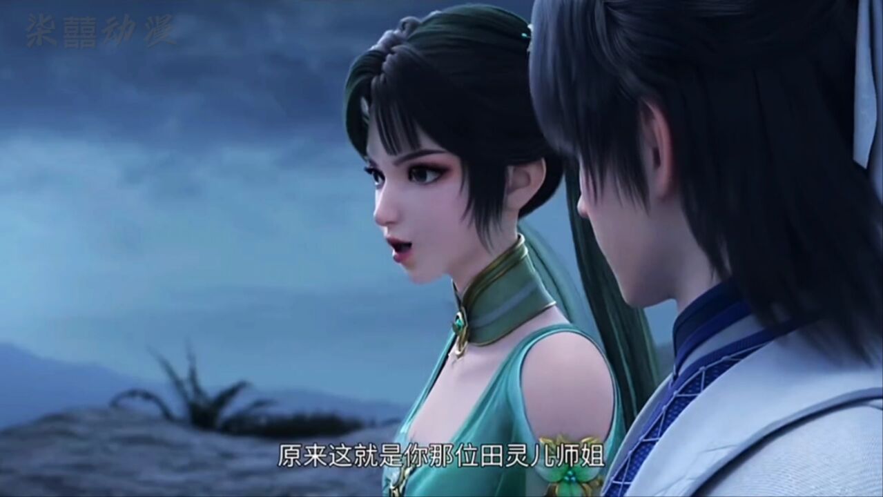 师姐与齐师兄将要成亲，小凡悲愤欲绝_高清1080P在线观看平台_腾讯视频