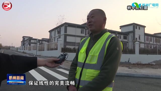 来自城区基础设施市政重点工程的报道:福保路道路工程基本完工