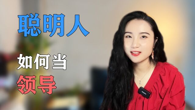 认知:越是得意的时候,越应该谨言慎行