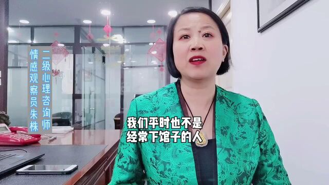 常熟婚介:条件有高低,幸福却是一样的