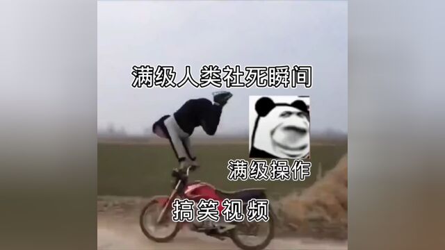 开心时刻!!