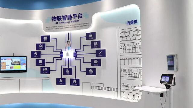 宏途智慧校园科普基地展厅讲解介绍视频