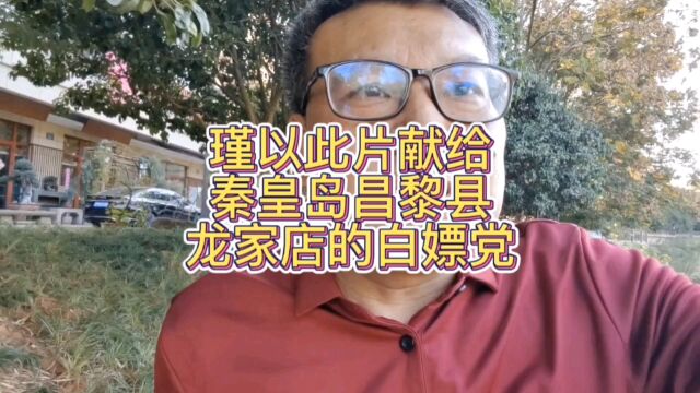 当网上茶商遇上了网络蛀虫白嫖党以后,后续跟进