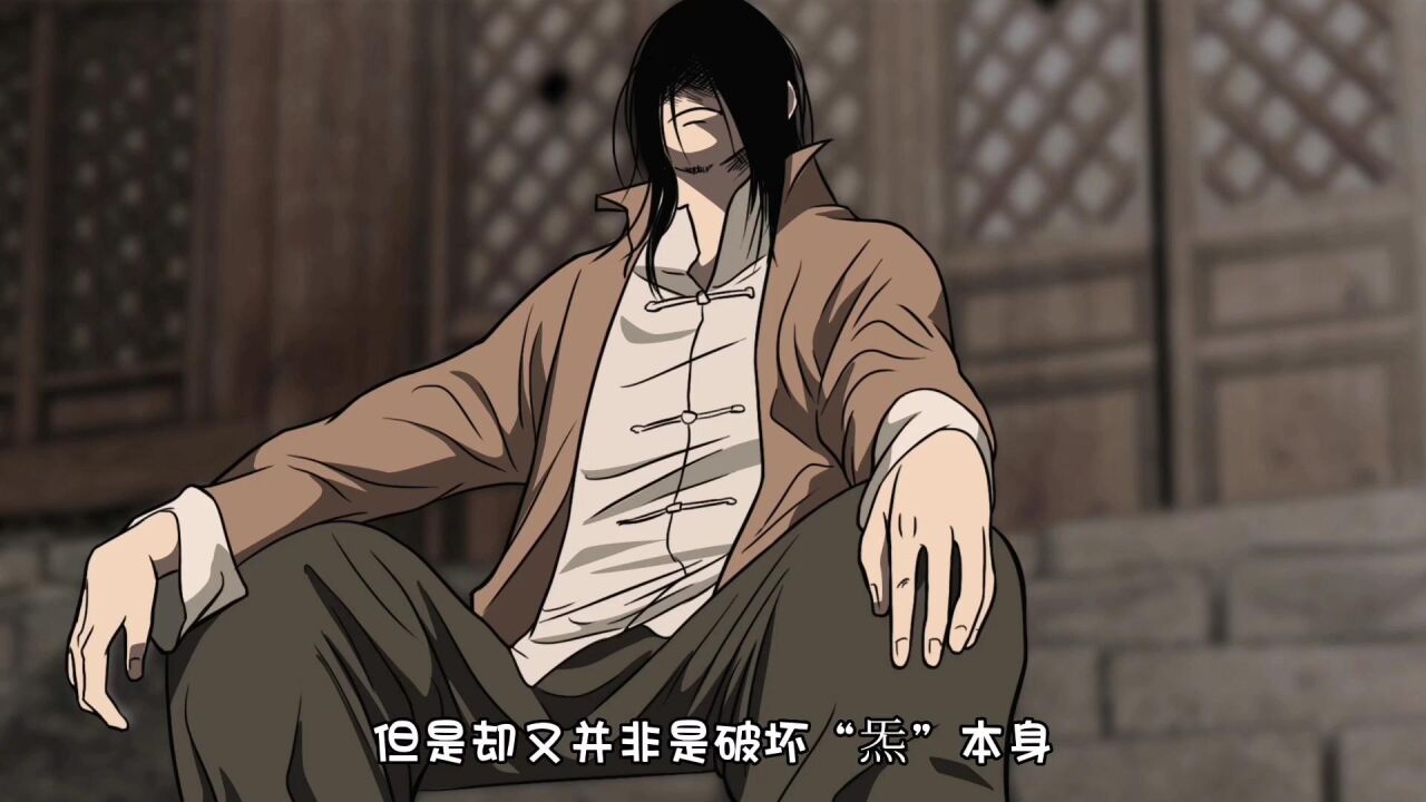 一人之下：无根生&三一门的恩怨，神明灵完爆逆生三重？_高清1080P在线观看平台_腾讯视频
