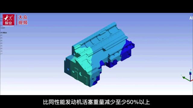 好品山东亮绝活|这枚小零件,配得上“全球之最”内燃机