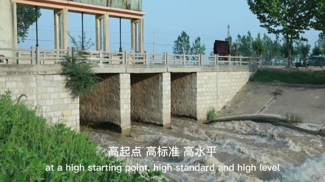 Linyi: Speed up the implementation of water system connectivity