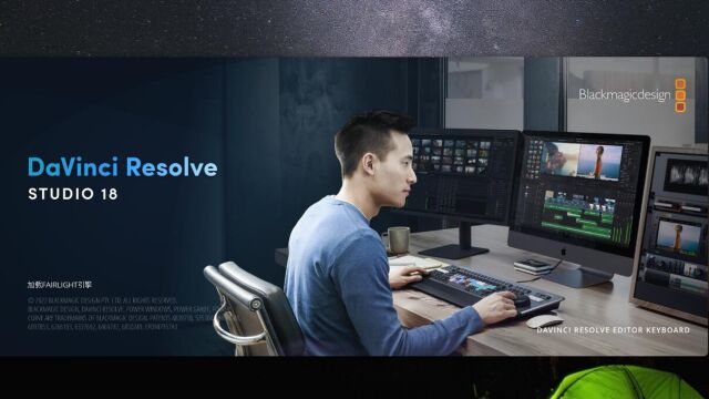 达芬奇18.1最新版本下载安装,Davinci Resolve Studio 18.1中文版永久使用教程