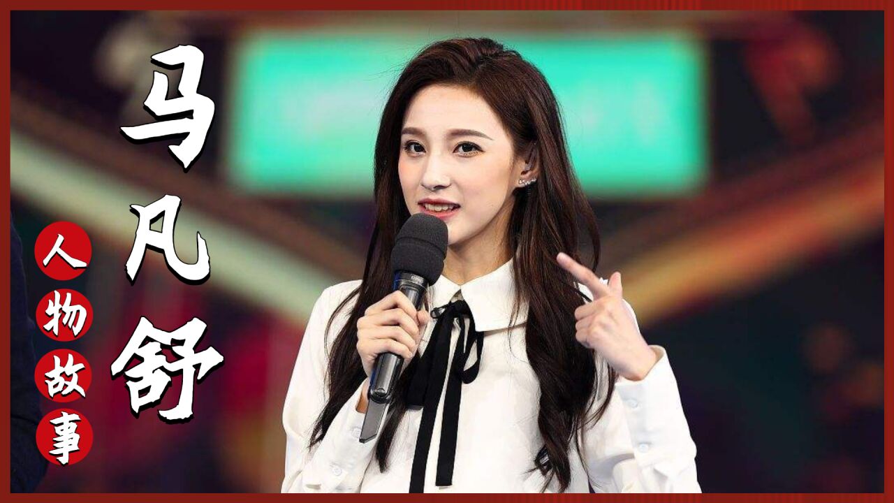 “足球女神”马凡舒：走秀时泳裤意外滑落，霸气放话：谁爱看谁看_高清