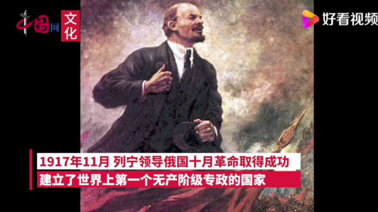 列宁视频介绍_高清1080P在线观看平台_腾讯视频