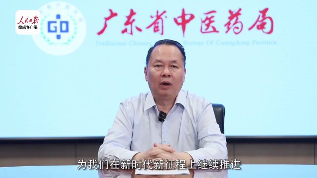 人民日报健康客户端就学习贯彻党的二十大精神采访徐庆锋