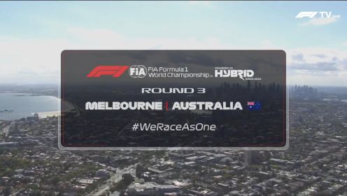 【回放】F1 2022 R03 澳大利亚大奖赛 正赛全场回放