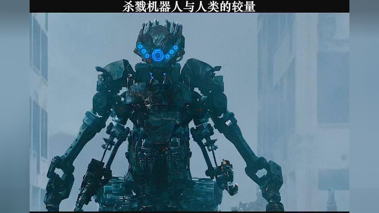 《杀戮机器《》_高清1080P在线观看平台_腾讯视频