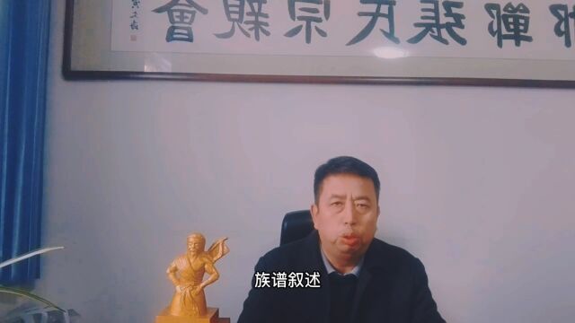 也说“张氏家谱”(第六期)