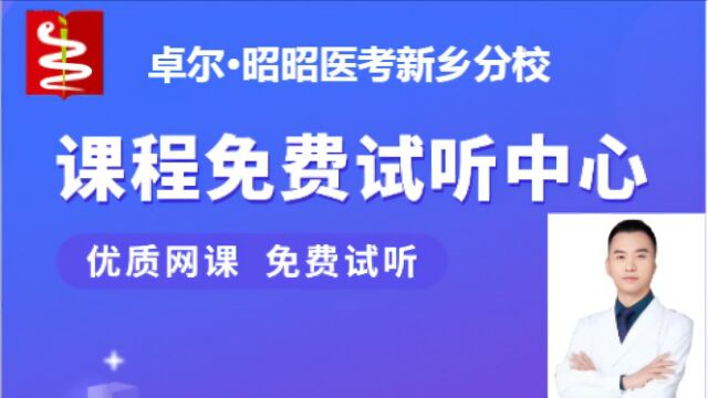 11周围血管病(静脉疾病)