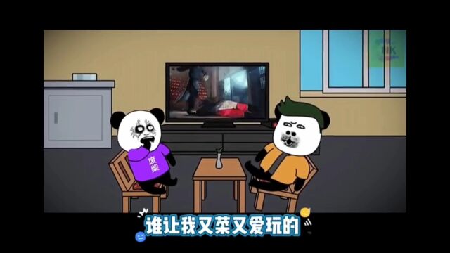 搞笑:沙雕动漫看片《一》