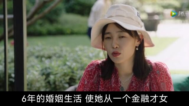 如何看白百何、佟大为主演的电视剧《我们的婚姻》?